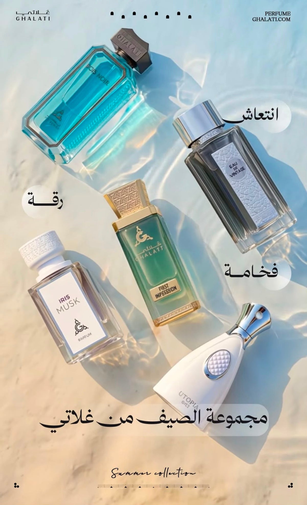 Almas Perfumes Co. USA