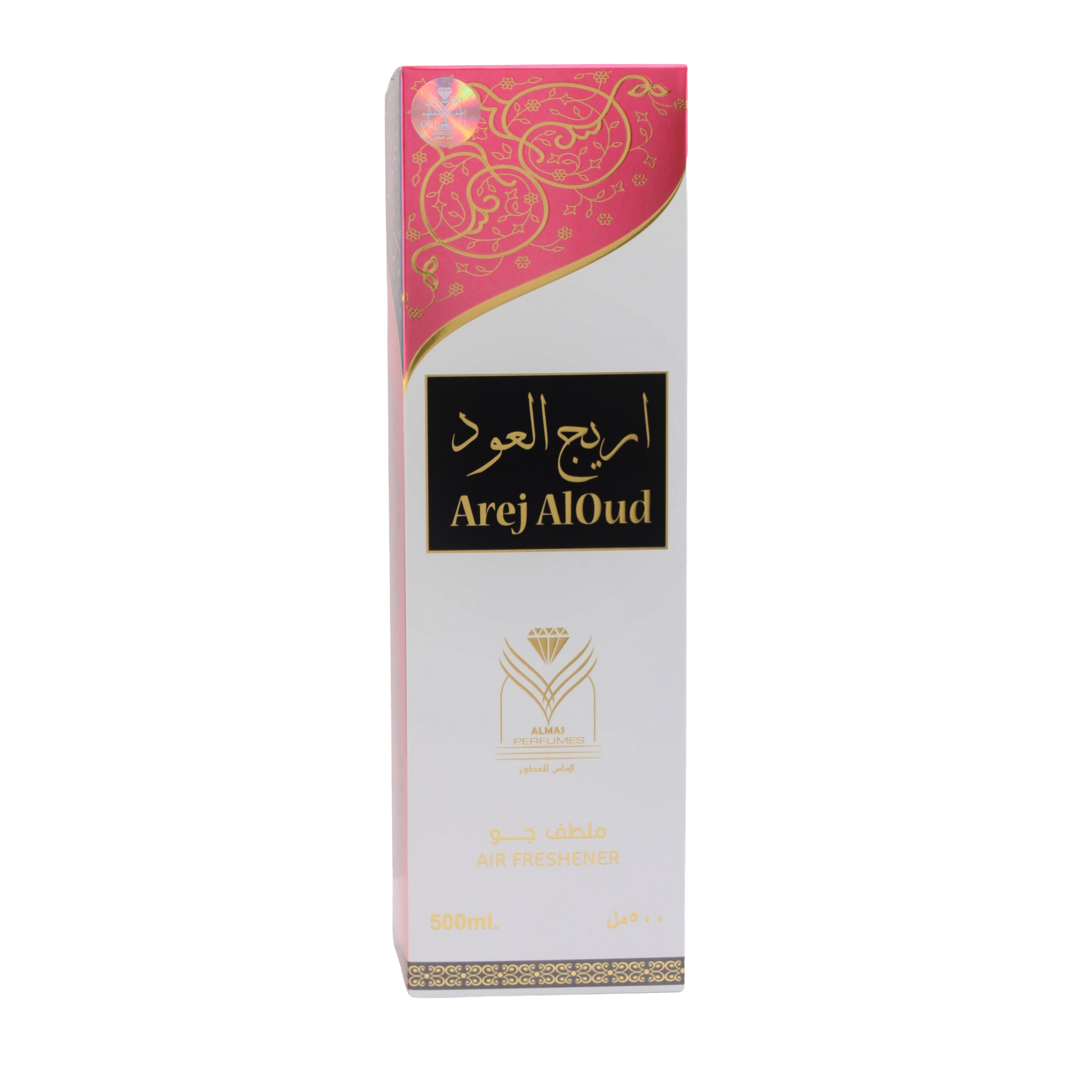 Arej Al Oud