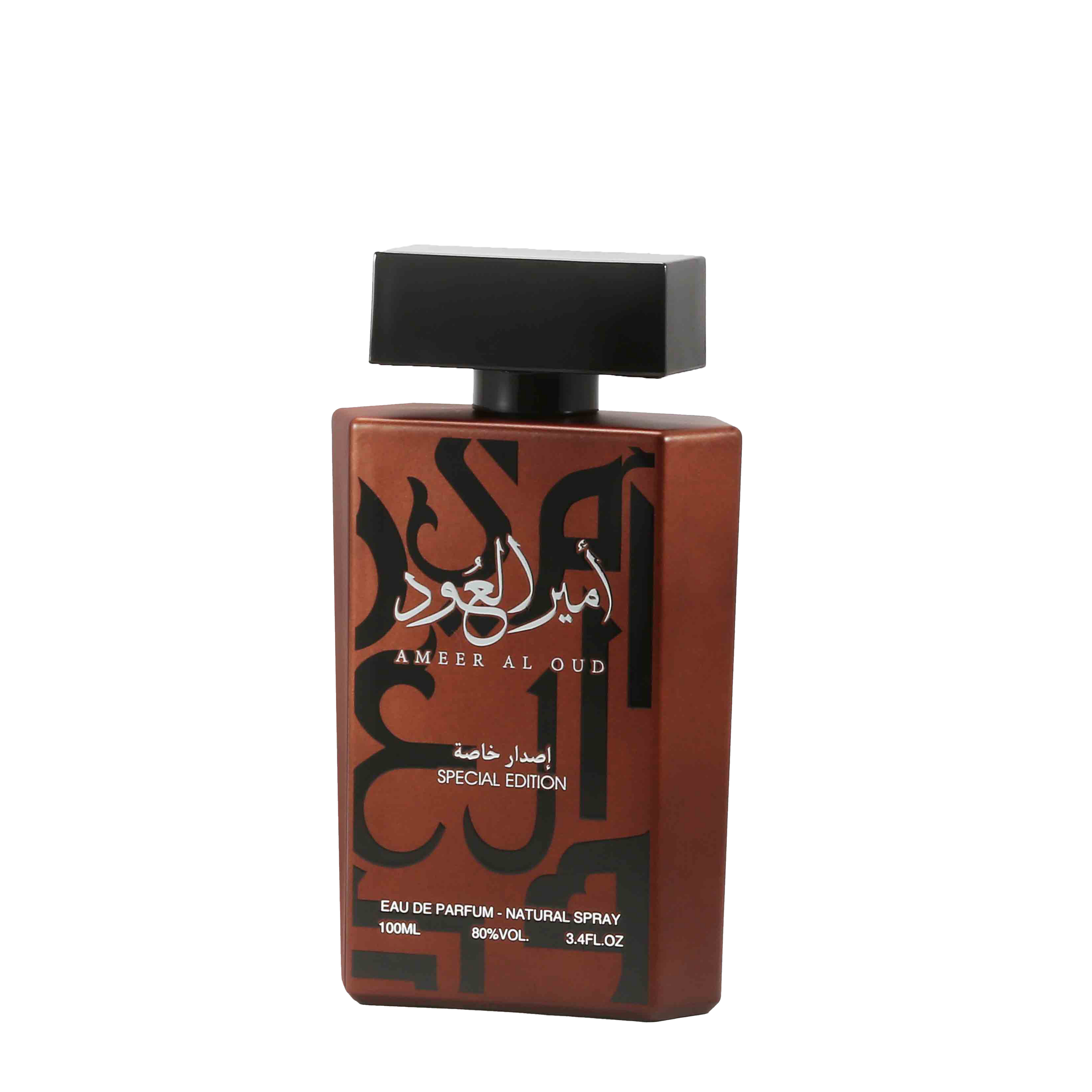 Ameer Al-Oud special