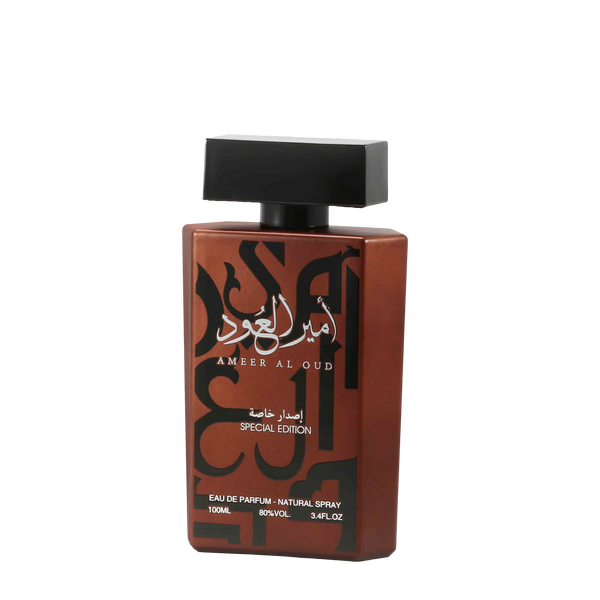Ameer Al-Oud special